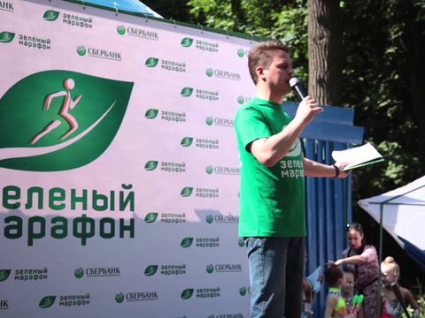 Петр Рындин Сбербанк Зеленый марафон