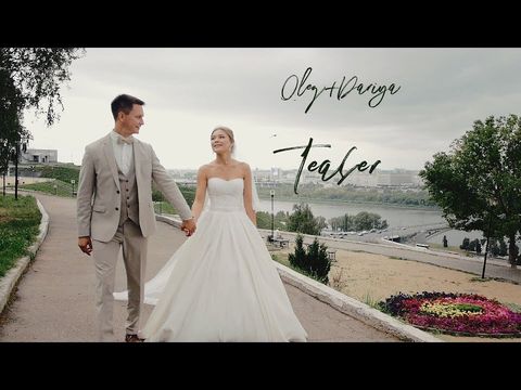 Тизер. Свадьба Олега и Дарьи