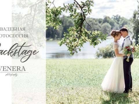 Свадебная фотосессия в Екатерининском парке