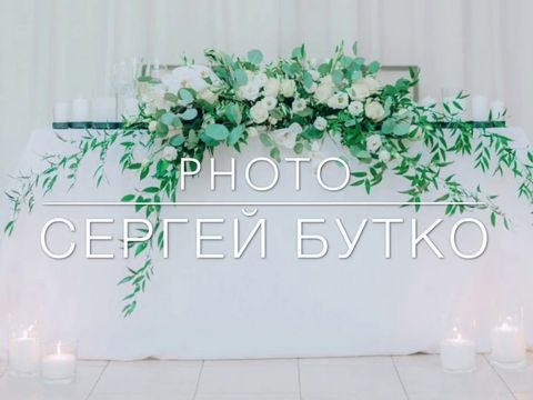 Свадебная флористика Киев в Бутик-Отеле Воздвиженский
