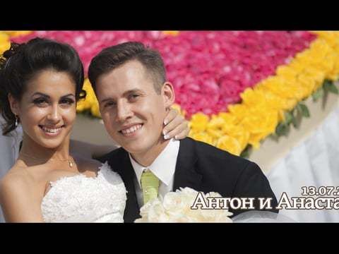 Свадебный клип Антона и Анастасии