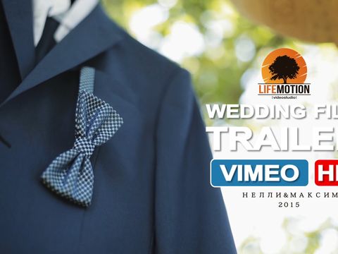 Нелли & Максим - Wedding Trailer - 2015