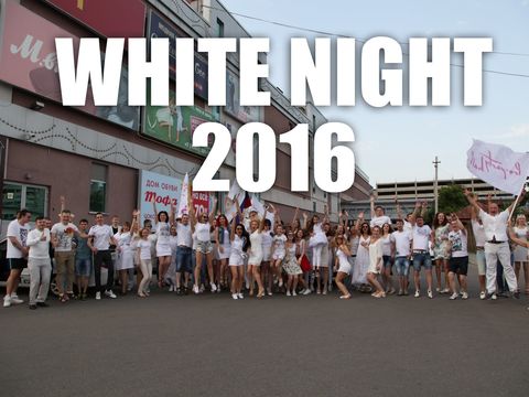 White night party / БандЭрос / Автопробег белых авто