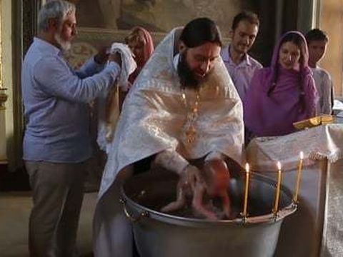 Крещение Анастасии