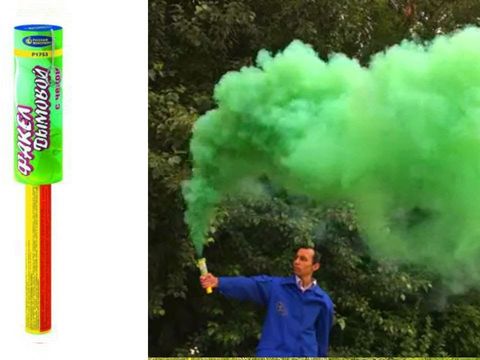 Р1753 Зеленый дым