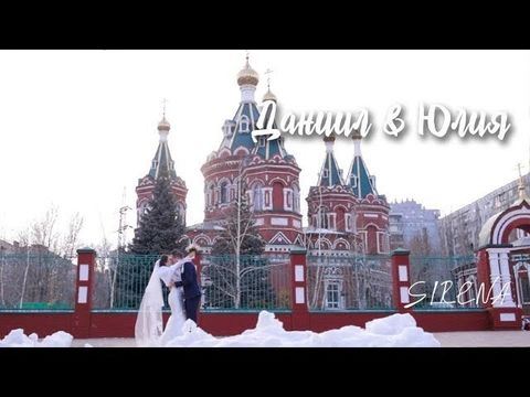 Клип | Даниил & Юлия