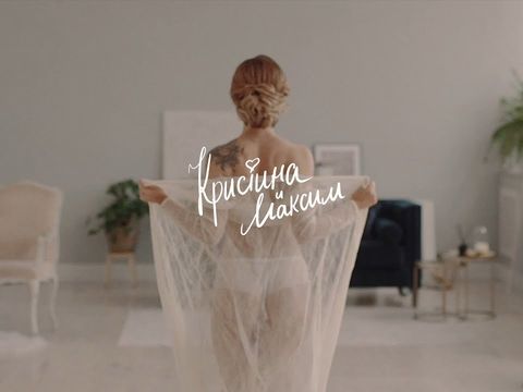 Kristina & Maksim wedding film